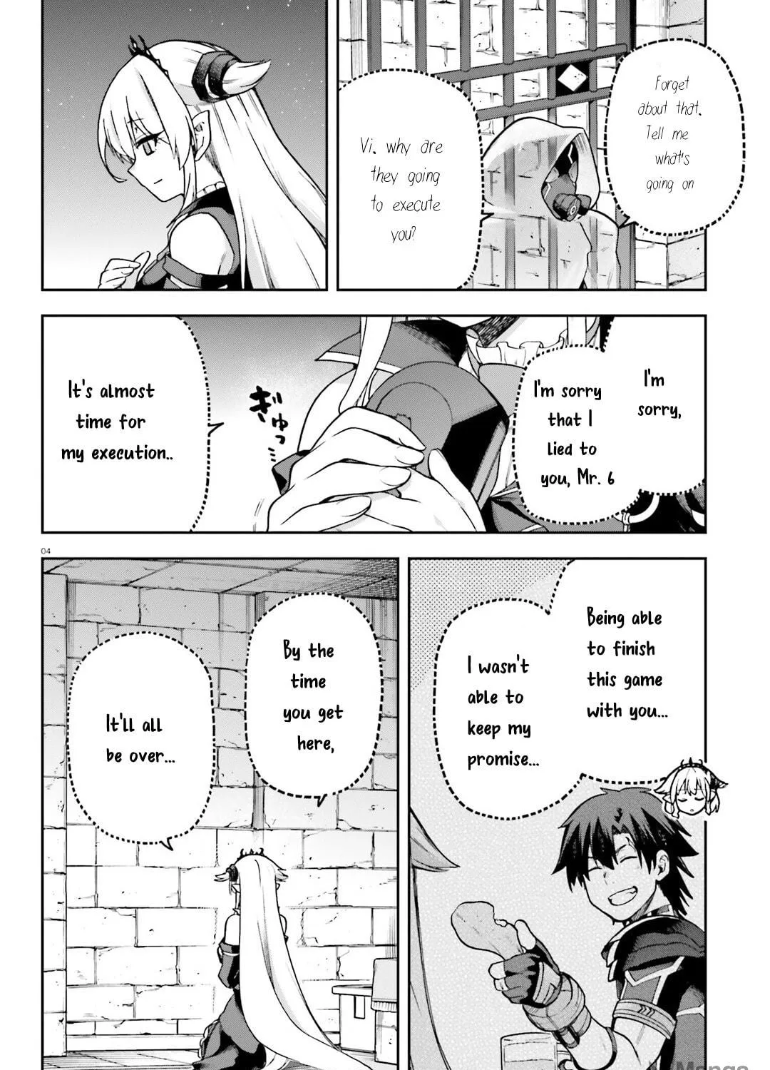 Read Combatants Will Be Dispatched! chapter 65 image 7 on Lezhin