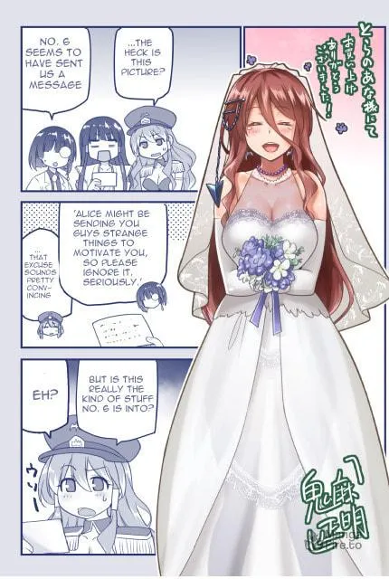 Read Combatants Will Be Dispatched! chapter 66.1 image 11 on Lezhin
