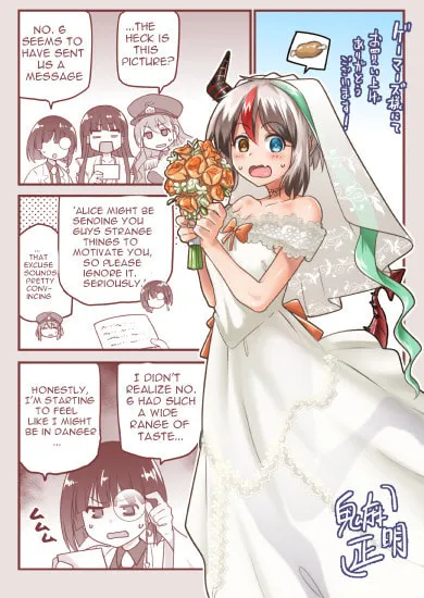 Read Combatants Will Be Dispatched! chapter 66.1 image 12 on Lezhin