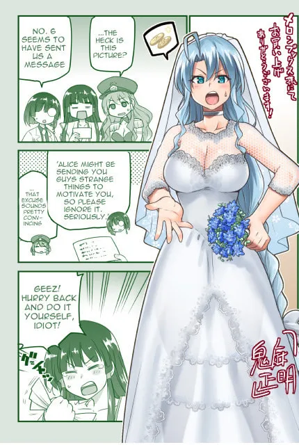 Read Combatants Will Be Dispatched! chapter 66.1 image 13 on Lezhin