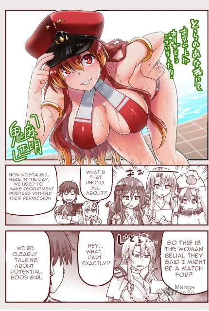 Read Combatants Will Be Dispatched! chapter 66.1 image 14 on Lezhin