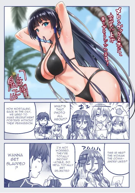 Read Combatants Will Be Dispatched! chapter 66.1 image 16 on Lezhin