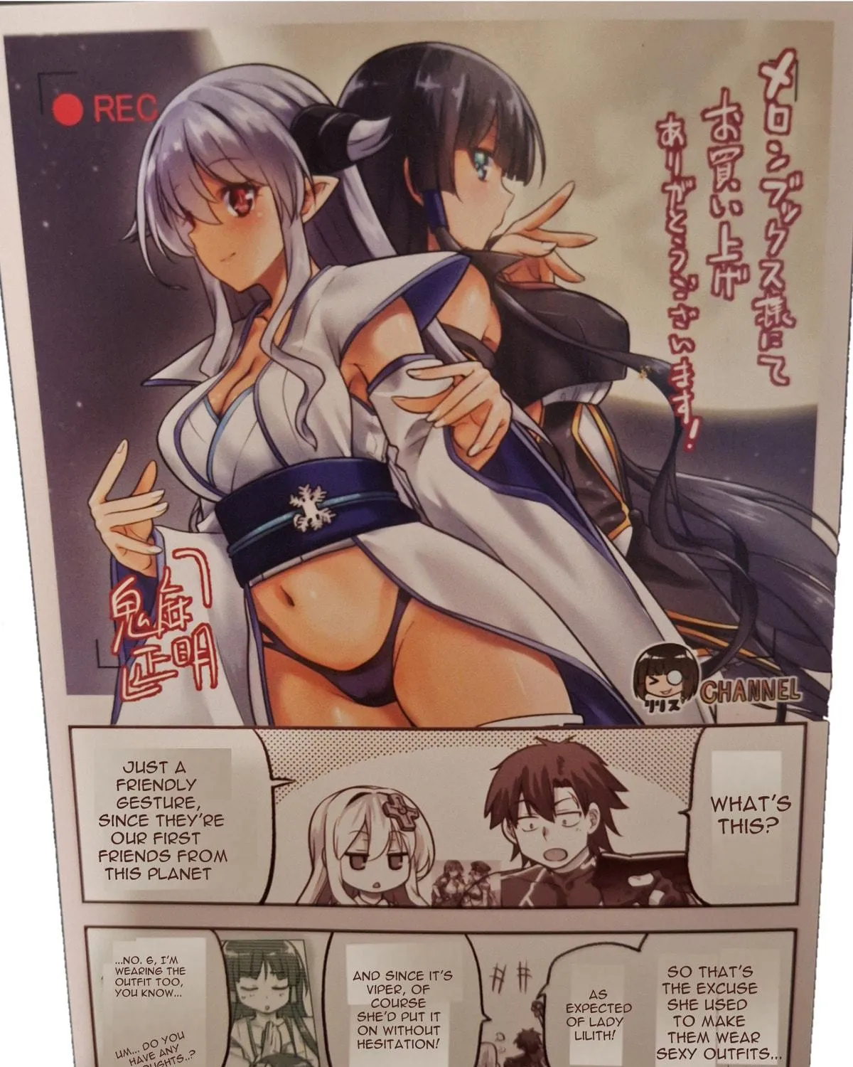 Read Combatants Will Be Dispatched! chapter 66.1 image 20 on Lezhin