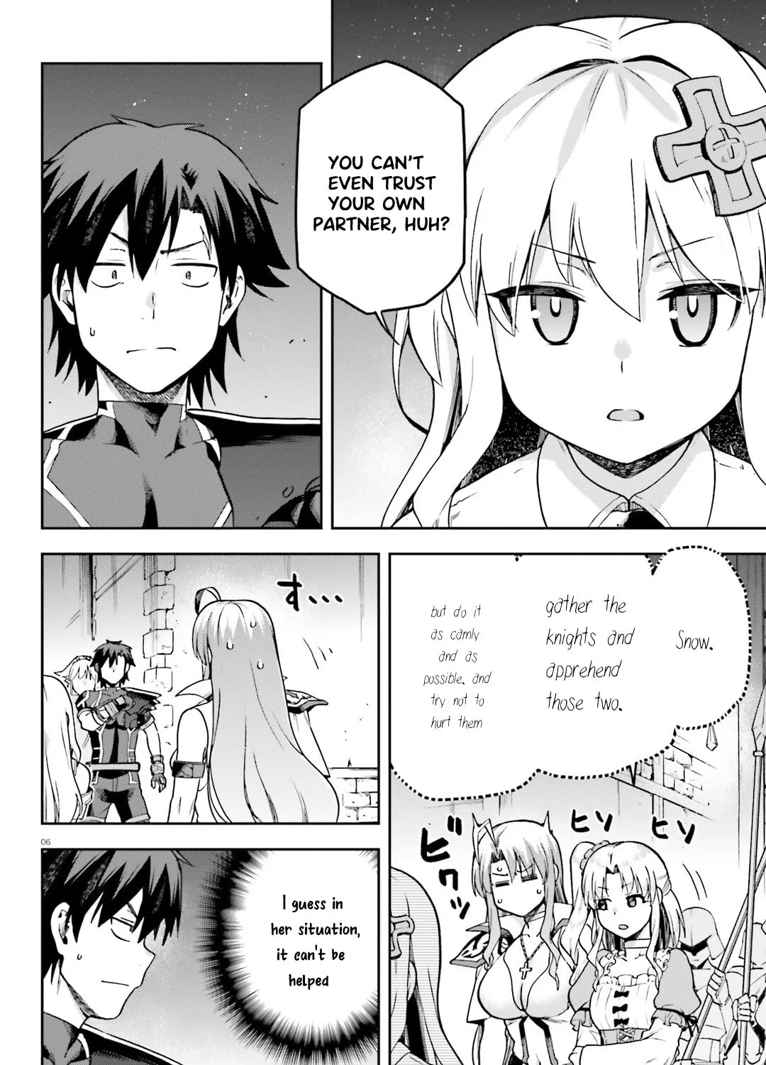 Read Combatants Will Be Dispatched! chapter 66 image 12 on Lezhin