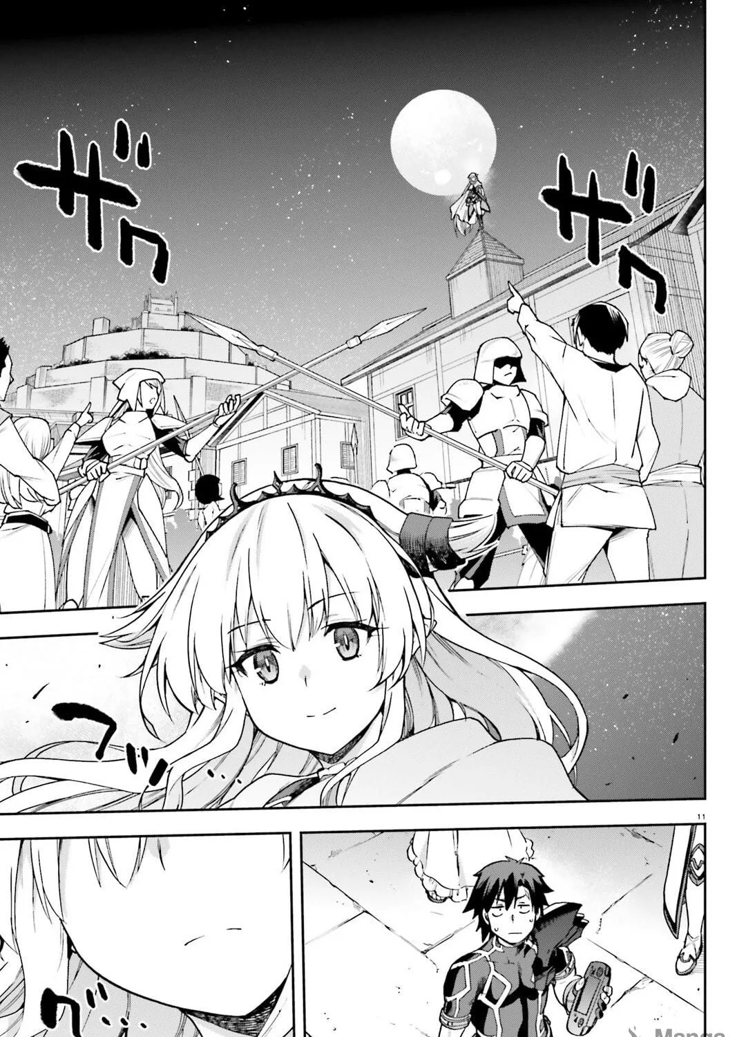 Read Combatants Will Be Dispatched! chapter 66 image 22 on Lezhin