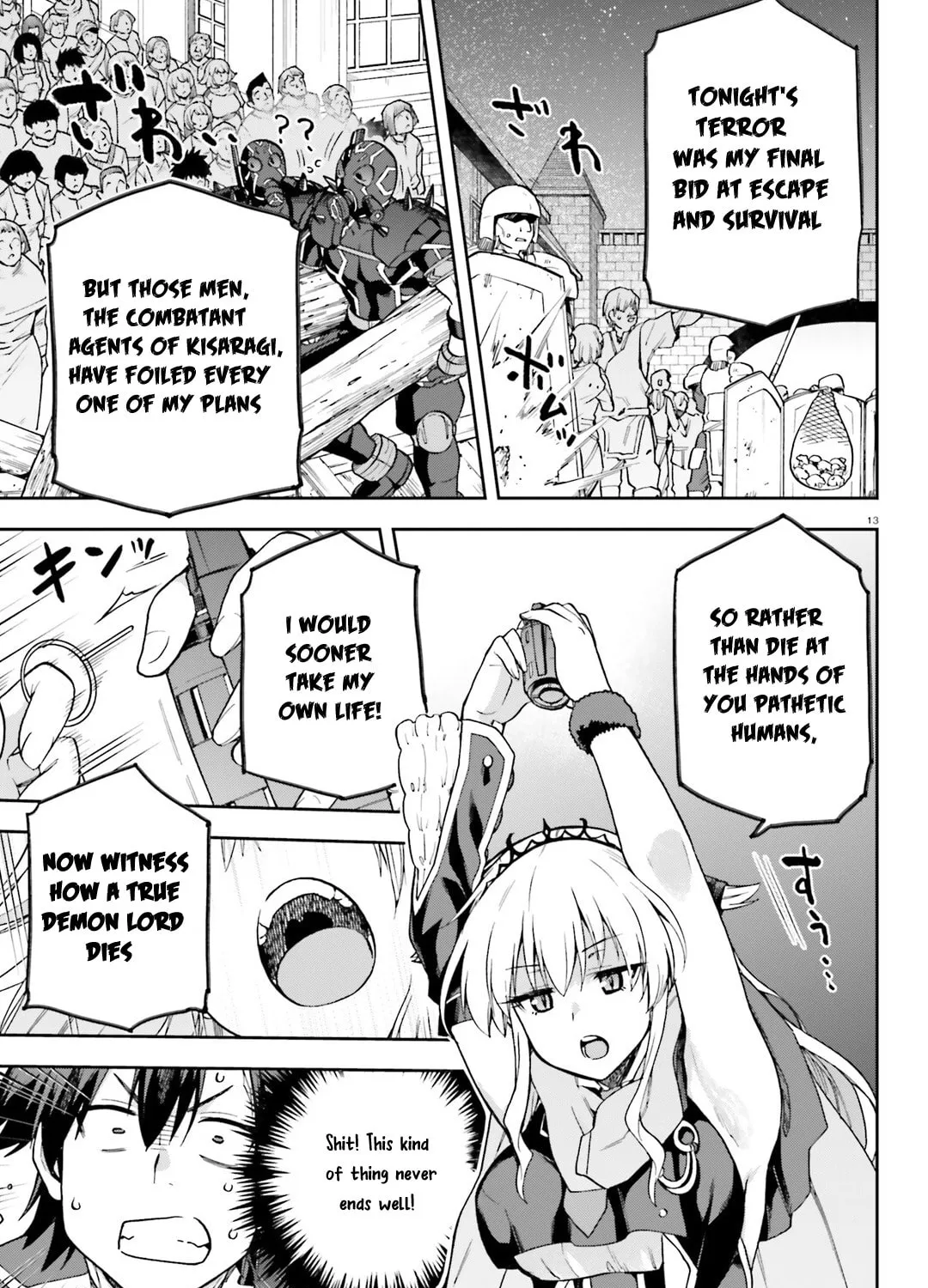 Read Combatants Will Be Dispatched! chapter 66 image 26 on Lezhin