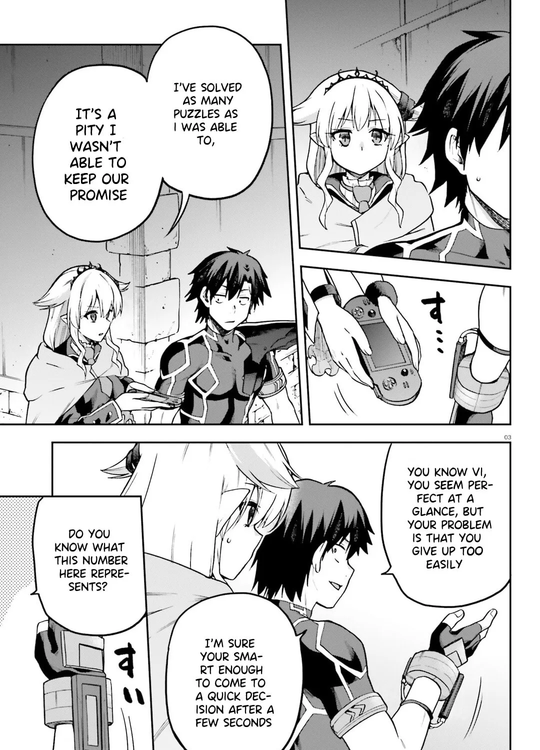 Read Combatants Will Be Dispatched! chapter 66 image 6 on Lezhin