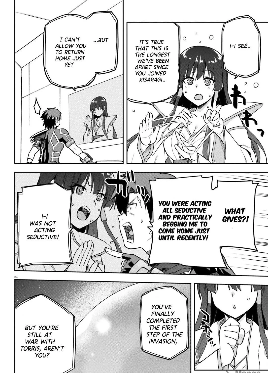 Read Combatants Will Be Dispatched! chapter 66 image 64 on Lezhin