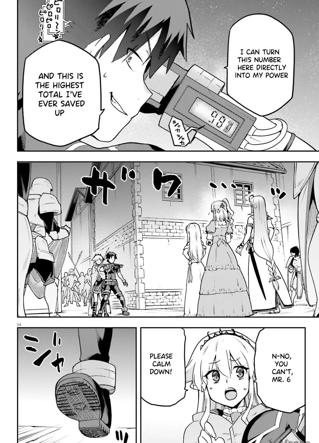 Read Combatants Will Be Dispatched! chapter 66 image 8 on Lezhin