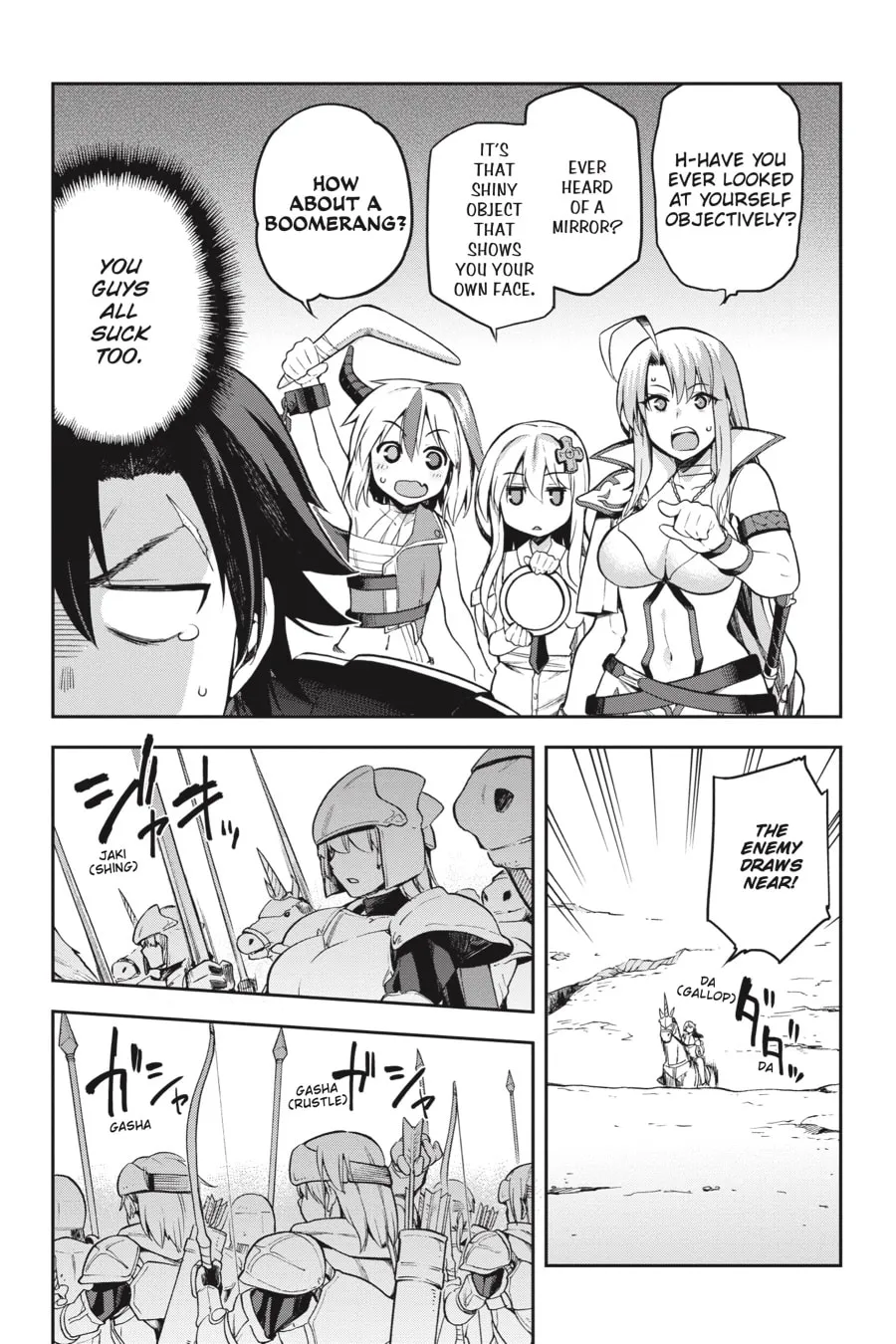Read Combatants Will Be Dispatched! chapter 7.5 image 16 on Lezhin