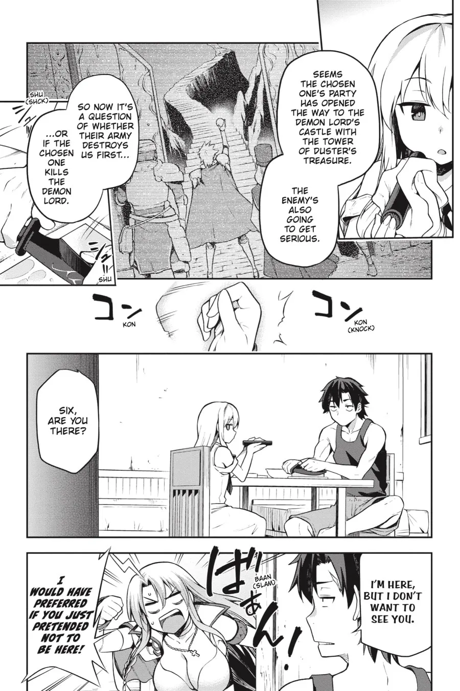 Read Combatants Will Be Dispatched! chapter 7.5 image 6 on Lezhin