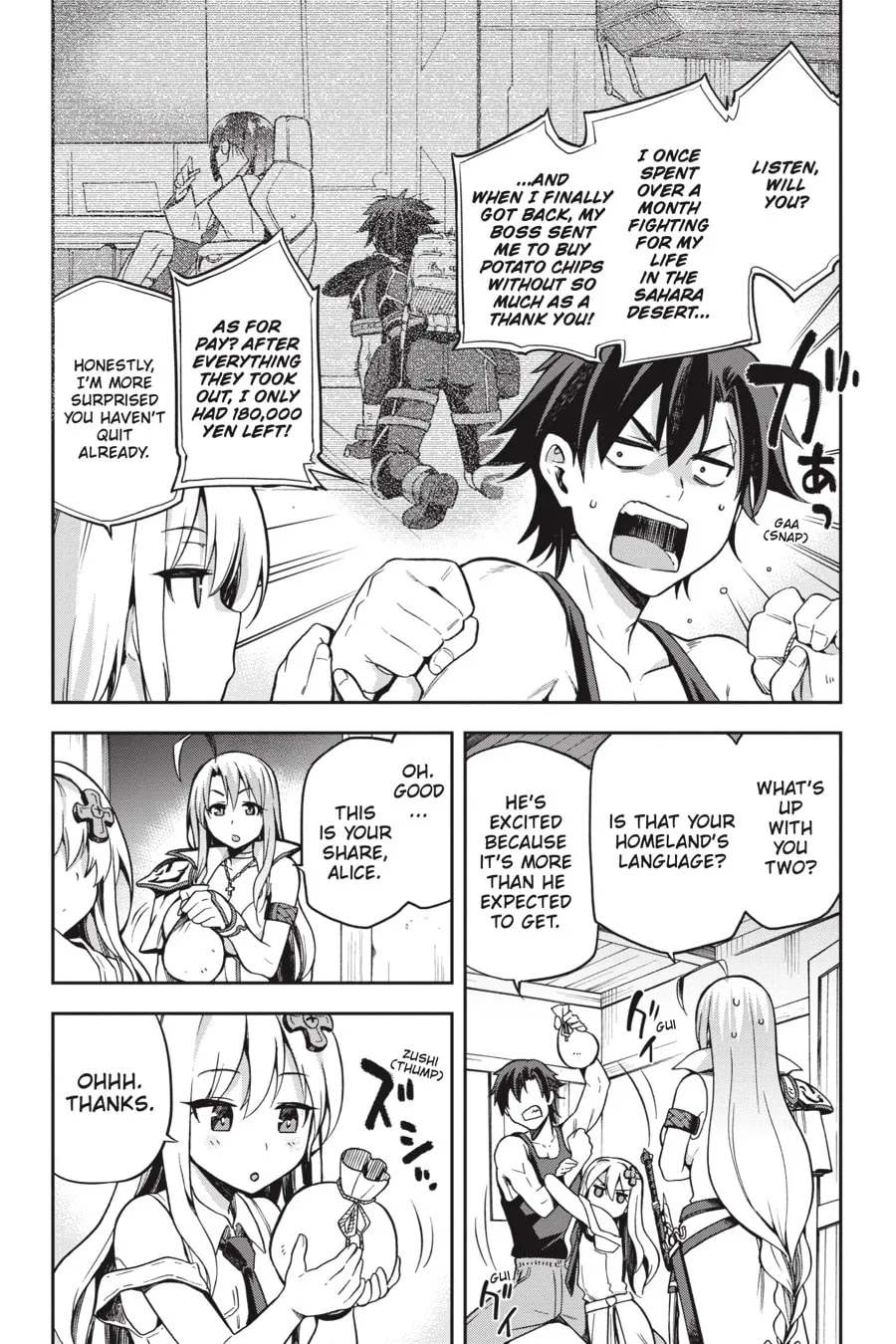 Read Combatants Will Be Dispatched! chapter 7 image 27 on Lezhin