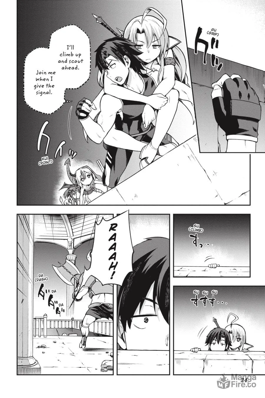 Read Combatants Will Be Dispatched! chapter 7 image 9 on Lezhin