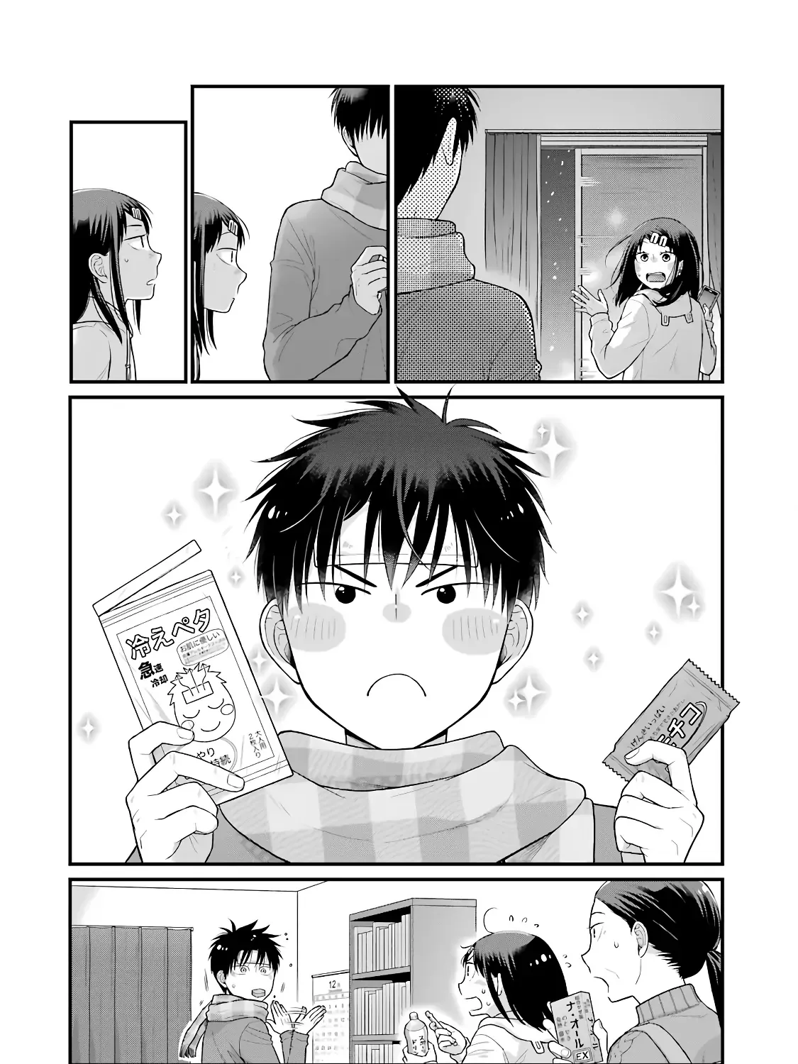 Combini de Kimi to no 5 fun kan Chapter 88 page 11 - 