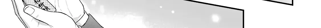 Combini de Kimi to no 5 fun kan Chapter 88 page 14 - 