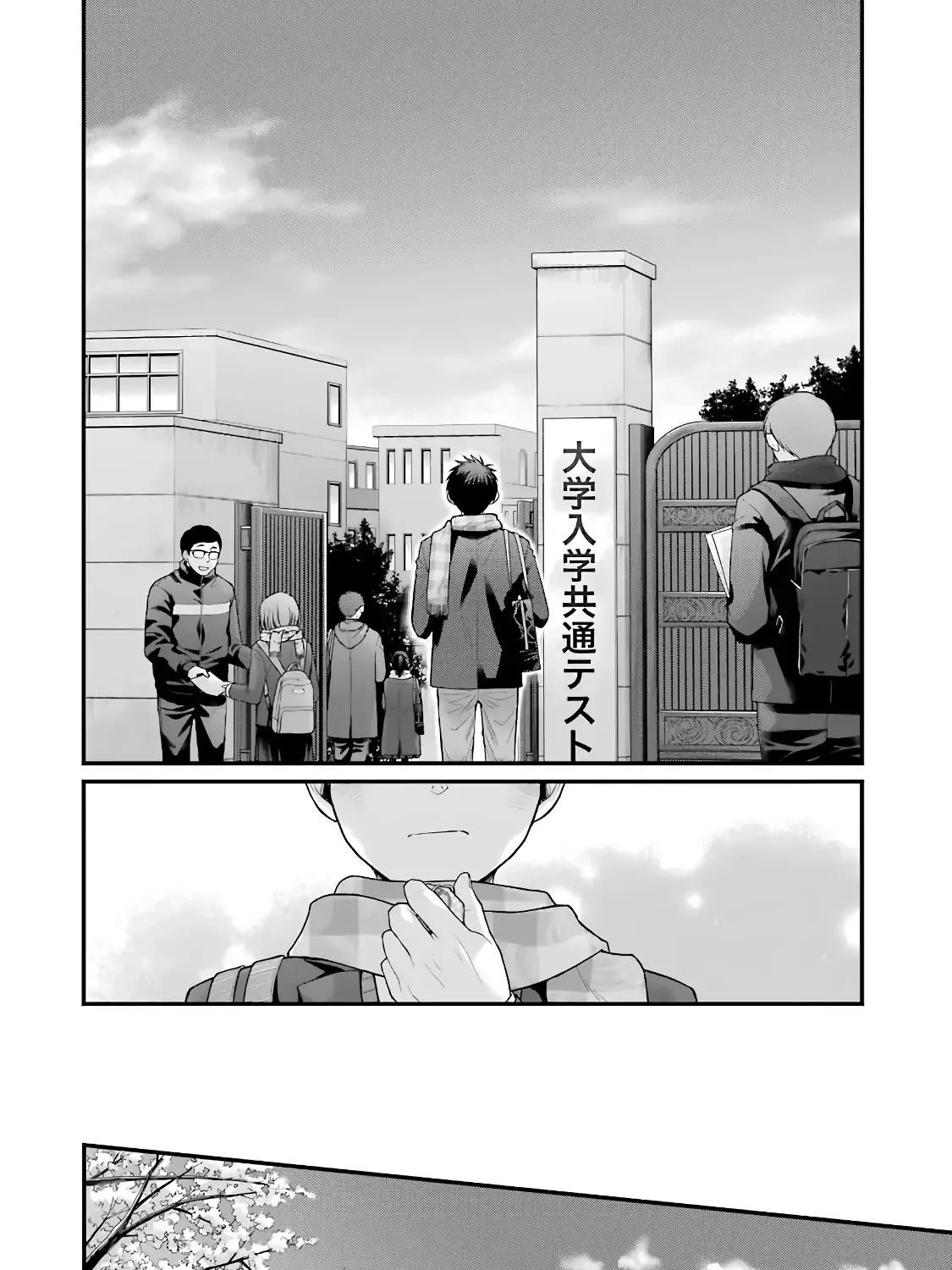 Combini de Kimi to no 5 fun kan Chapter 88 page 15 - 