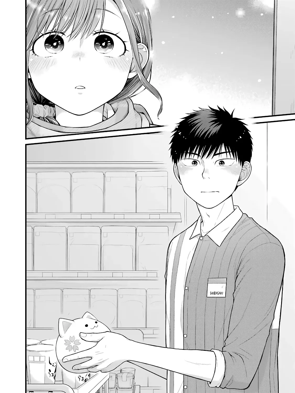 Combini de Kimi to no 5 fun kan Chapter 89 page 16 - 