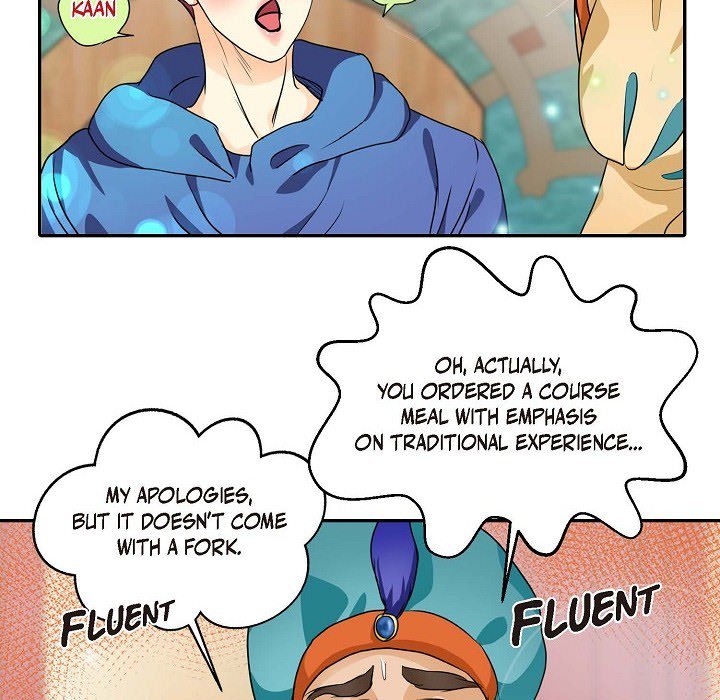 Read Come Be My Teacher chapter 20 image 33 on Lezhin