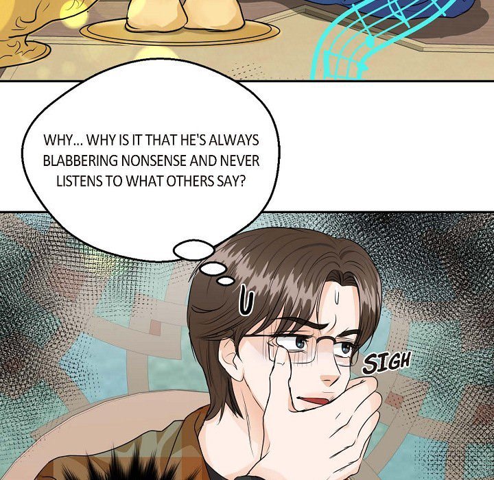 Read Come Be My Teacher chapter 20 image 46 on Lezhin