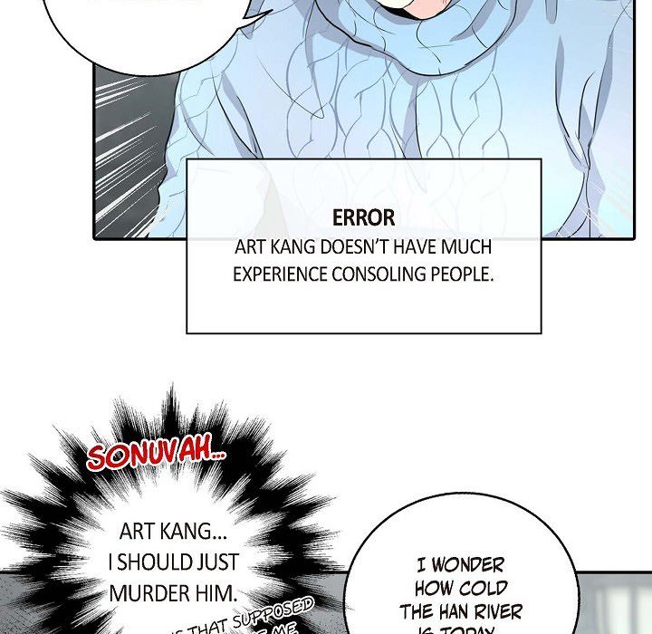 Read Come Be My Teacher chapter 6 image 44 on Lezhin
