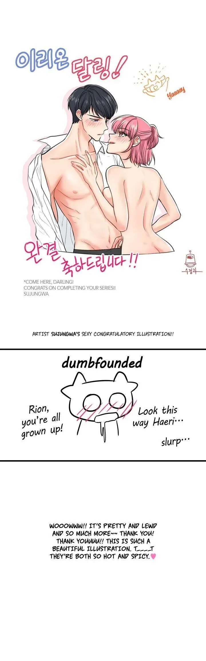 Read Come Here, Darling! chapter 53.6 image 26 on Lezhin