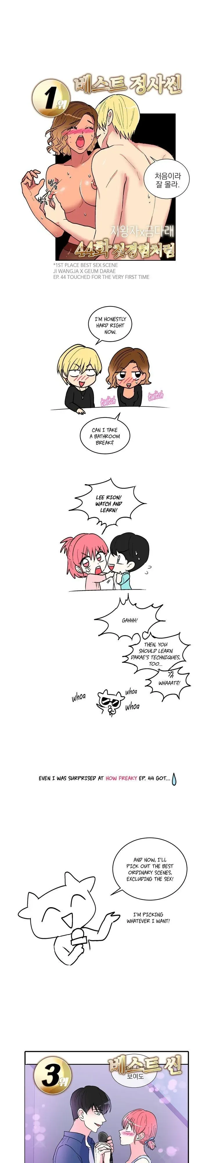 Read Come Here, Darling! chapter 53.6 image 6 on Lezhin