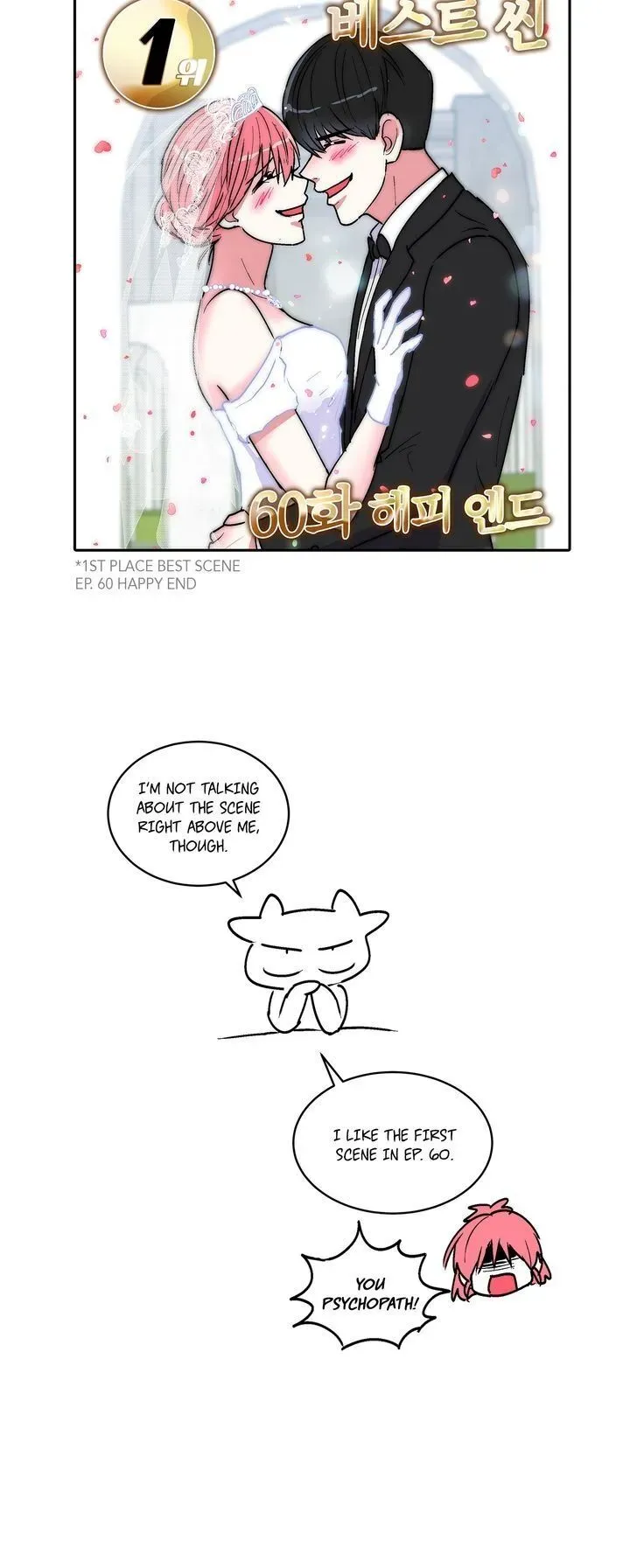 Read Come Here, Darling! chapter 53.6 image 8 on Lezhin