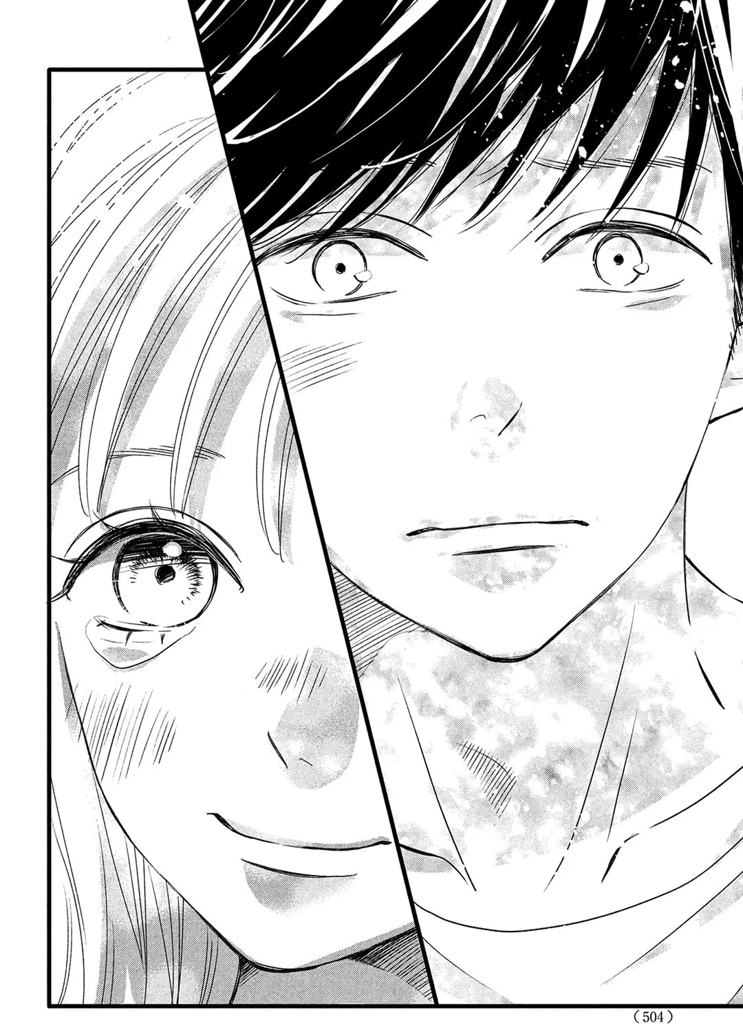 Read Come on a My House! chapter 21 image 40 on Lezhin