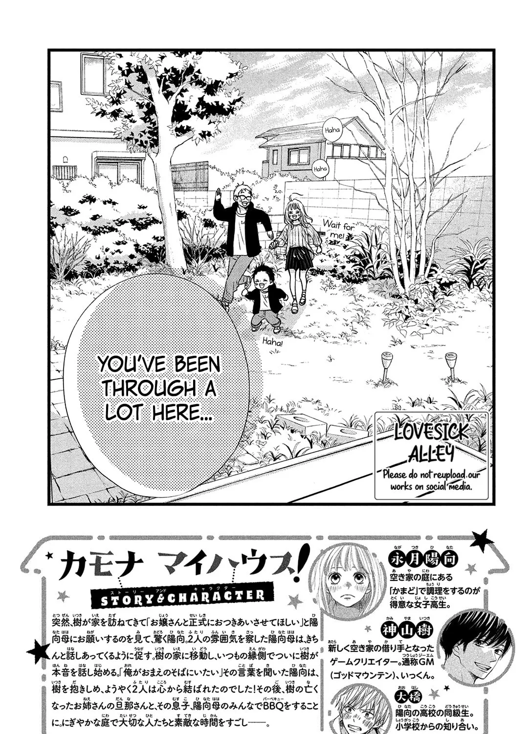 Read Come on a My House! chapter 22 image 4 on Lezhin
