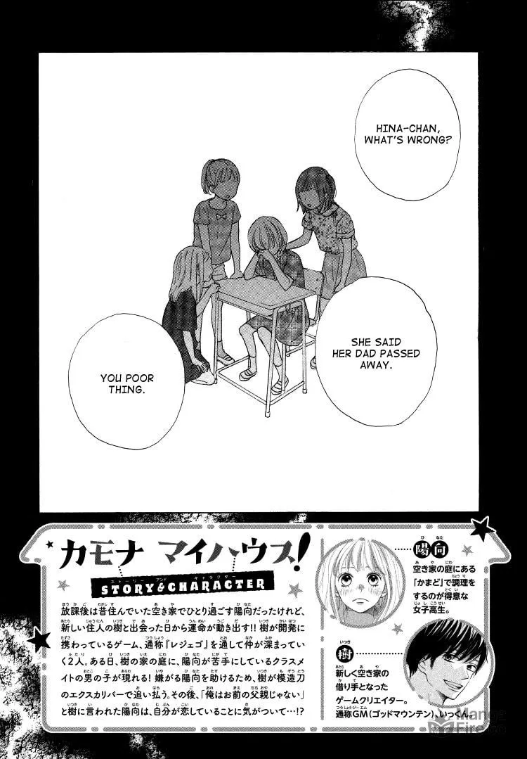 Read Come on a My House! chapter 4 image 5 on Lezhin