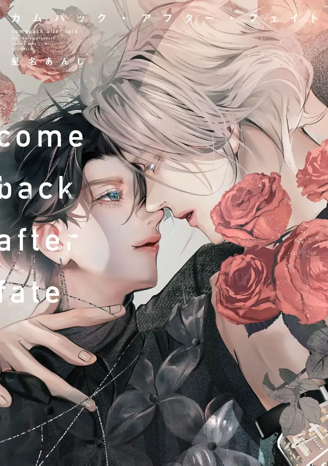 Read Comeback After Fate chapter 1 image 1 on Lezhin