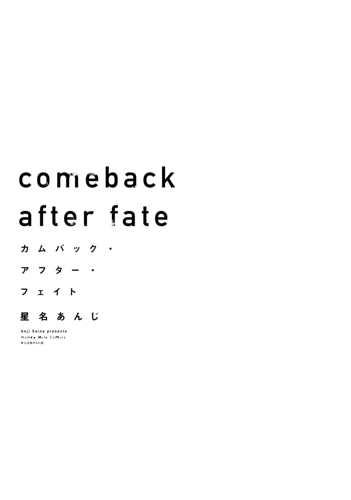 Read Comeback After Fate chapter 1 image 3 on Lezhin