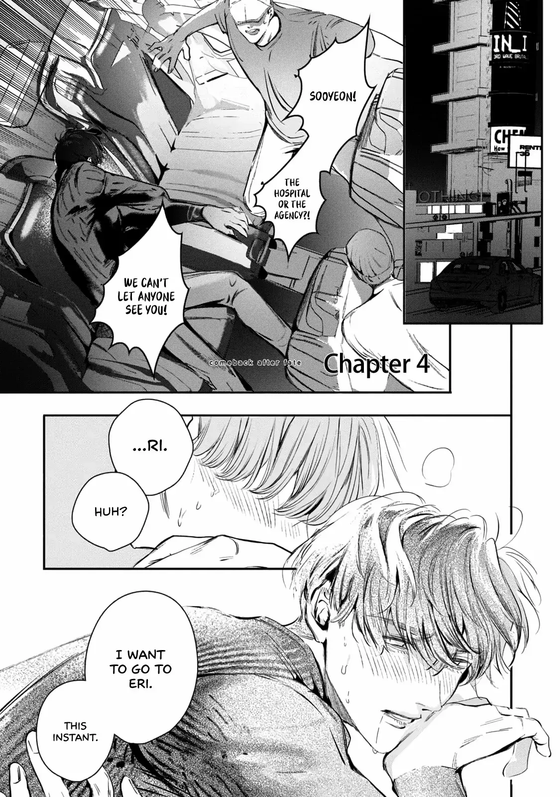 Read Comeback After Fate chapter 4 image 1 on Lezhin