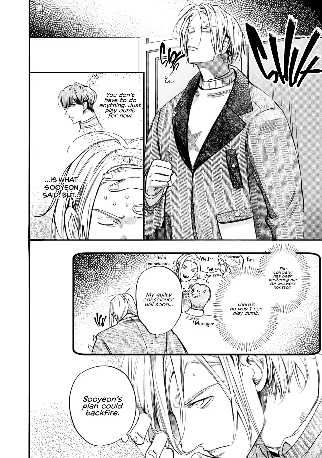 Read Comeback After Fate chapter 6 image 4 on Lezhin