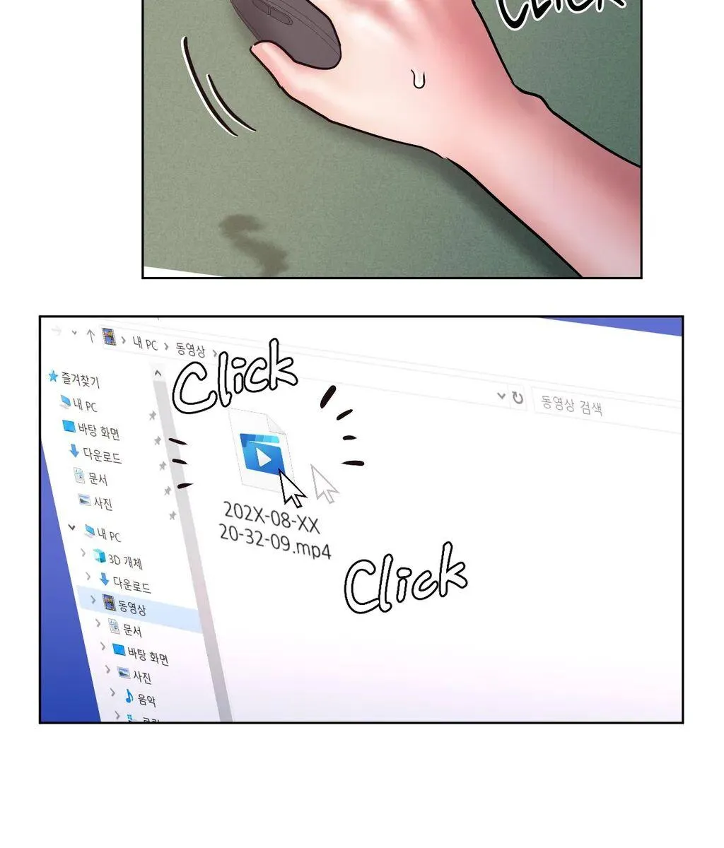 Read Comes With Benefits chapter 12 image 62 on Lezhin