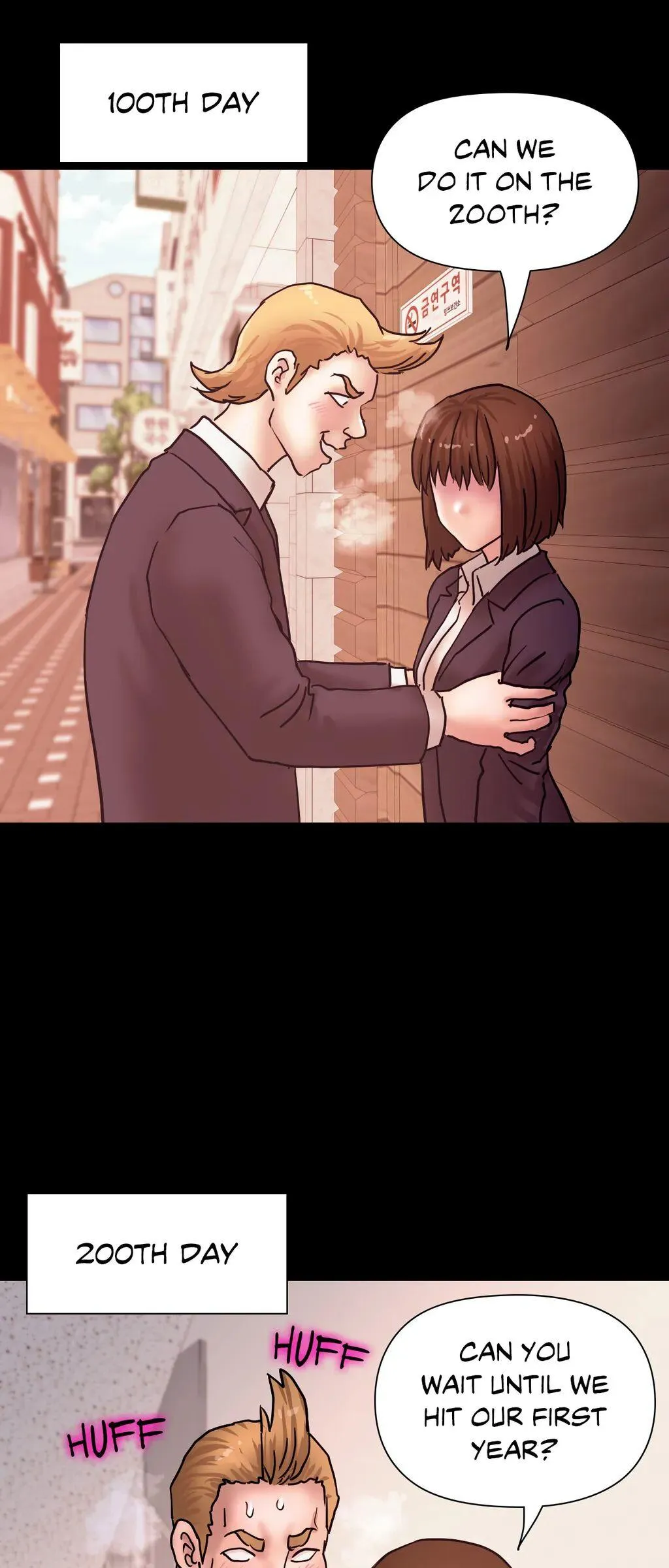Read Comes With Benefits chapter 17 image 27 on Lezhin