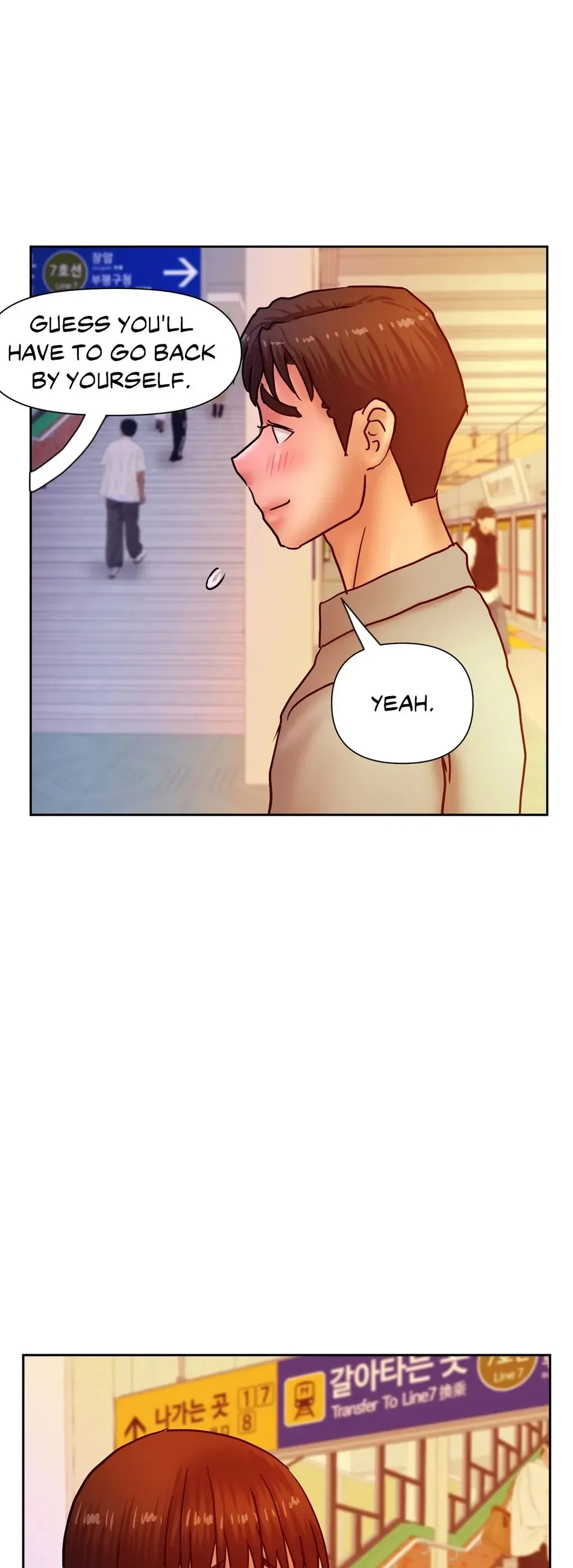 Read Comes With Benefits chapter 28 image 14 on Lezhin