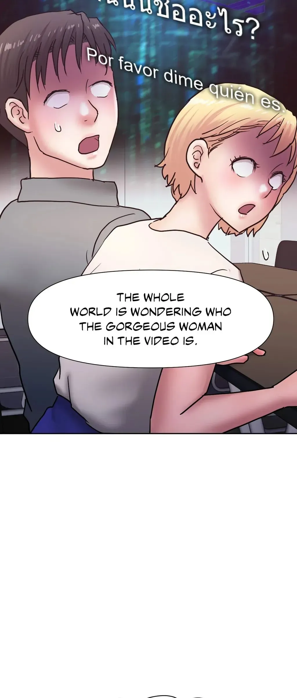 Read Comes With Benefits chapter 31 image 18 on Lezhin