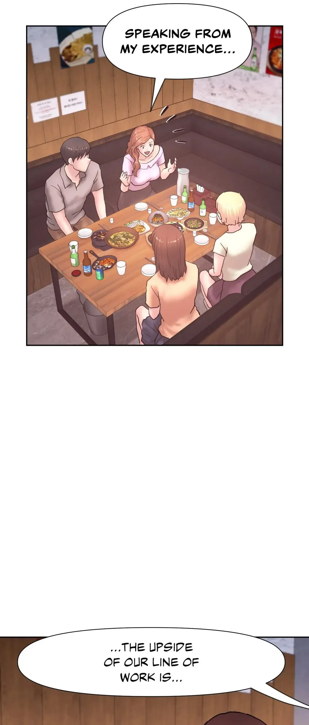 Read Comes With Benefits chapter 33 image 17 on Lezhin