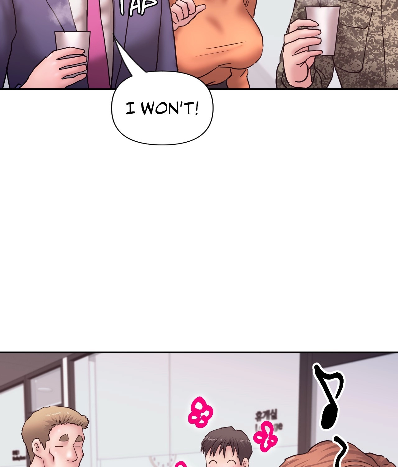 Read Comes With Benefits chapter 41 image 122 on Lezhin