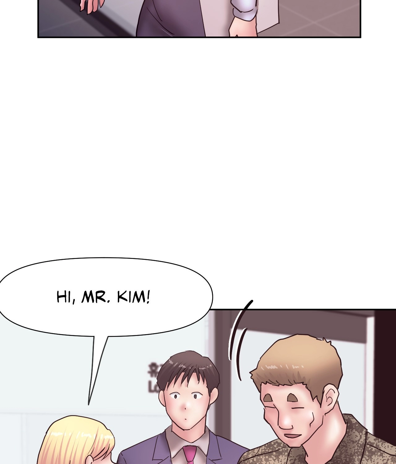 Read Comes With Benefits chapter 41 image 132 on Lezhin