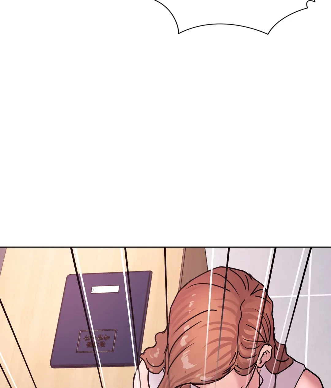 Read Comes With Benefits chapter 7 image 109 on Lezhin