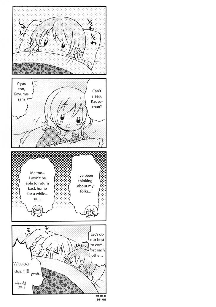 Read Comic Girls chapter 0.99 image 8 on Lezhin