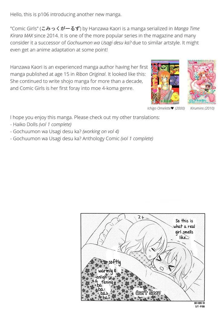 Read Comic Girls chapter 0.99 image 9 on Lezhin