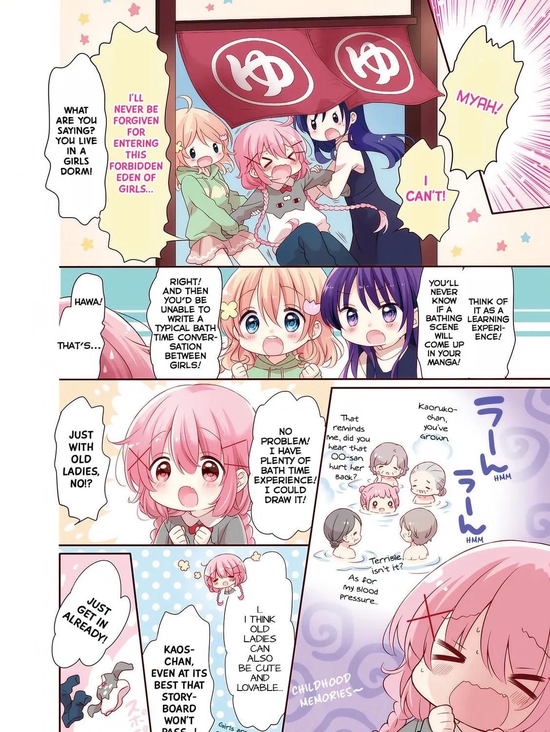 Read Comic Girls chapter 0 image 14 on Lezhin