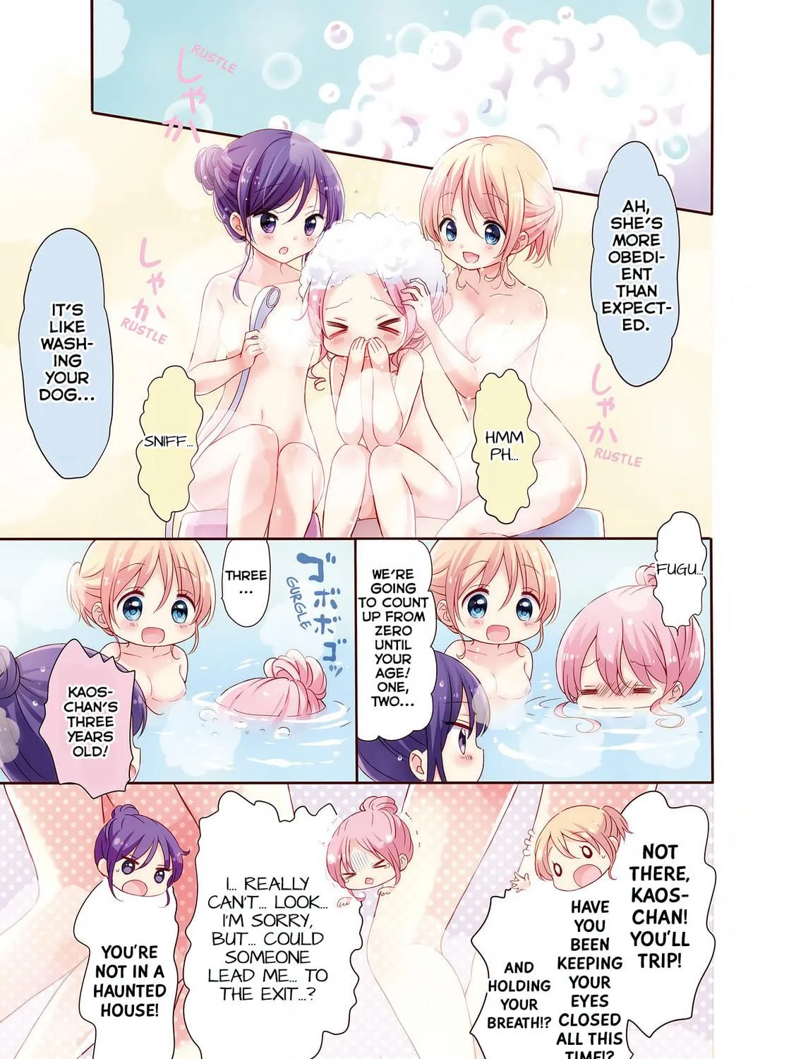 Read Comic Girls chapter 0 image 16 on Lezhin