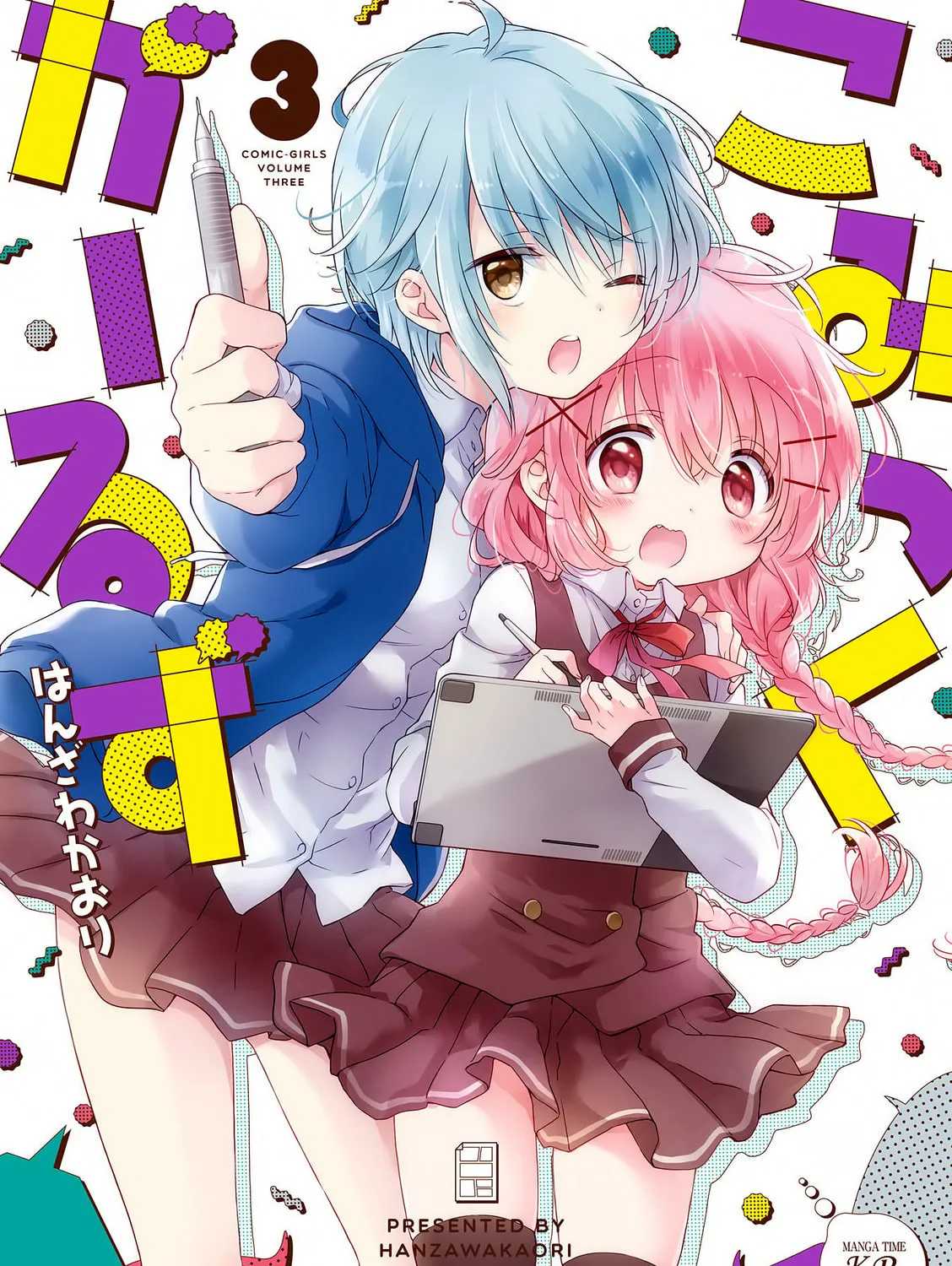 Read Comic Girls chapter 0 image 2 on Lezhin
