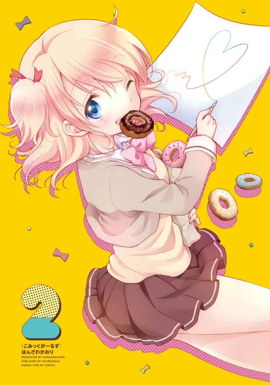 Read Comic Girls chapter 13.5 image 1 on Lezhin