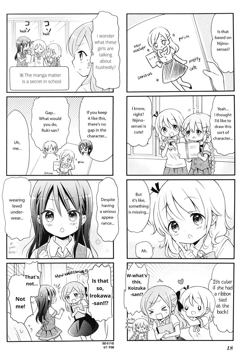 Read Comic Girls chapter 15 image 1 on Lezhin