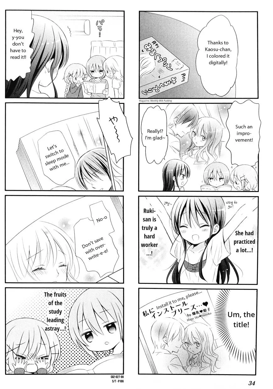 Read Comic Girls chapter 16 image 7 on Lezhin